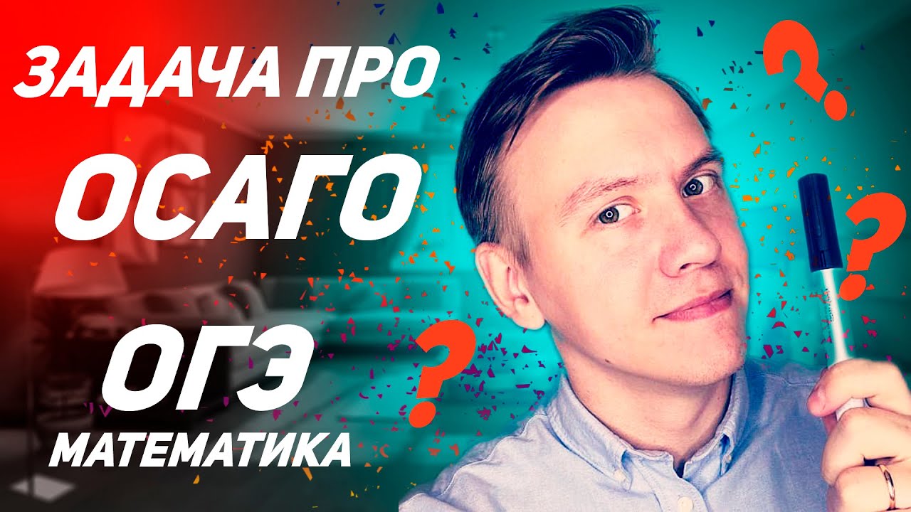 Кбм на начало трехлетнего периода страхования – какие факторы влияют на его размер?