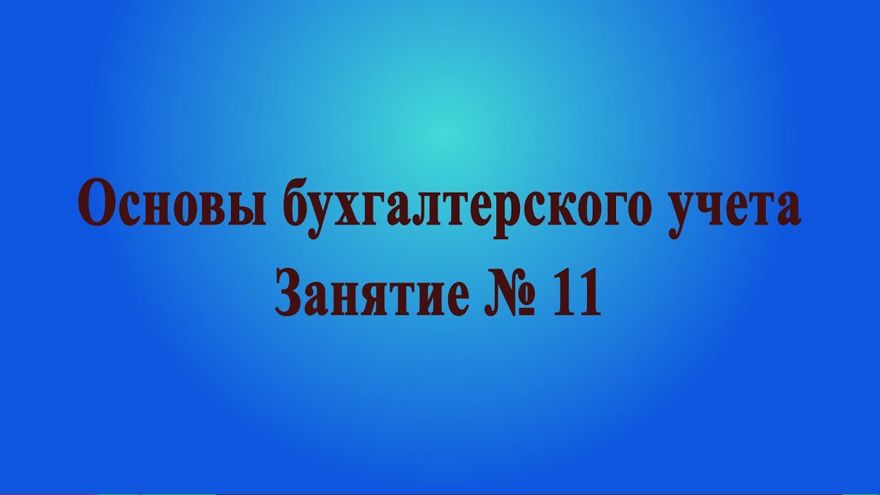 Как правильно оформить налоговую декларацию, если физическое лицо получило доход