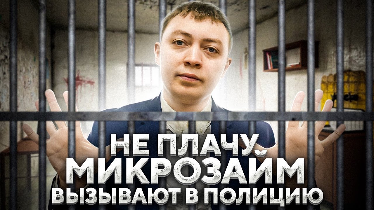 Что делать, если не можешь платить займы?