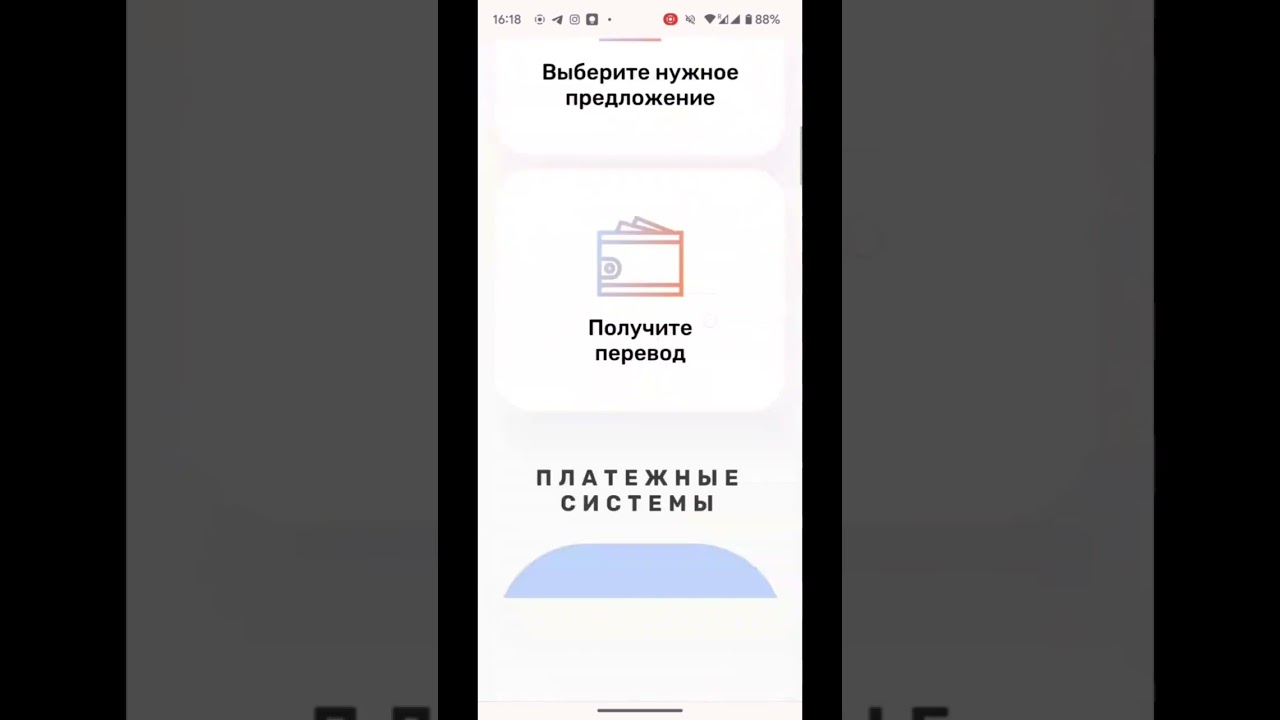 Как избавиться от платных подписок центральный займ – подробное руководство