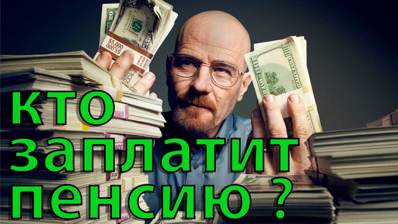 Кто определяет бюджет – кто, что и как влияет на распределение финансов