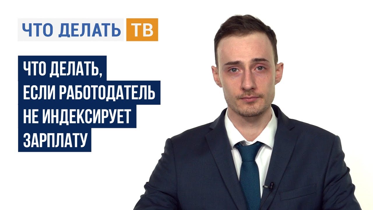 Почему пожарные не получают заслуженную зарплату