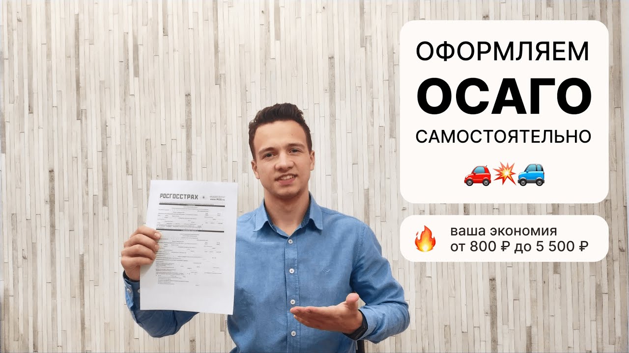 Стоимость страховки на автомобиль 1995 года – как не переплатить