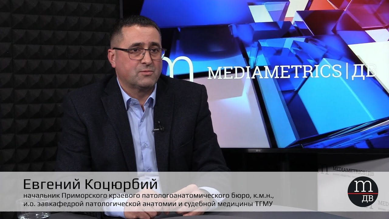 Когда на пенсию выходят патологоанатомы – статистика и тренды